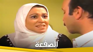 الصفعة | فيلم دراما الحلقة الكاملة (مترجم بالعربية)