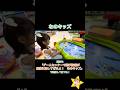 #なのキッズ #ゲーム #ゲームセンター #乗り物 #課金 #こども向け #こども #おもちゃ #楽しい #遊び #お菓子 #子ども #アンパンマン #バイキンマン #だだんだん