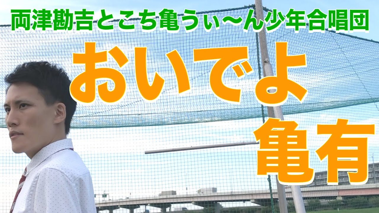 こちら葛飾区亀有公園前派出所 こち亀 のネタバレ解説 考察まとめ 21 22 Renote リノート