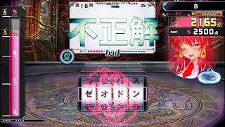 QMA 世界遺産検定20