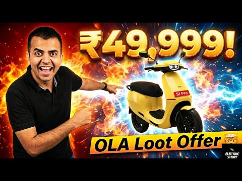 OLA ka Biggest OFFER 😱 Sirf 49,999 me OLA S1X 🔥 #olaelectric #olas1xgen3 