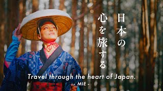 樹齢100年の森でプレミアムな伐採体験と木の箸&箸置きづくり