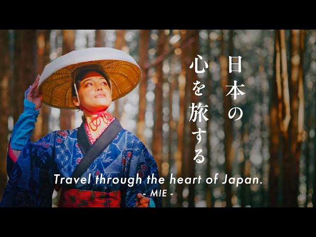 Travel Through the Heart of Japan/日本の心を旅する - YouTube