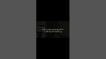 عبد الرحمن مسعد سورة السجدة #عبدالرحمن_مسعد #سورة_السجدة #قرآن #قران #quran