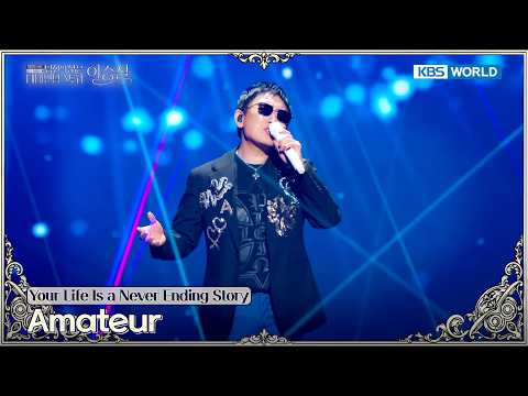 Lee Seungchul - Amateur [Never Ending Story] | KBS WORLD TV 261011