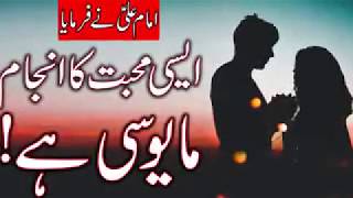 qurani wazifa - islamic teacher official