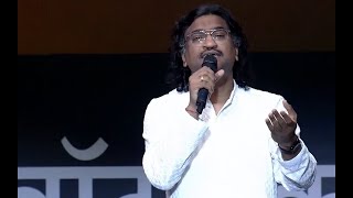 Ajay-Atul Chords