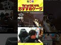 おすすめサイファーケージ【VALORANT】
