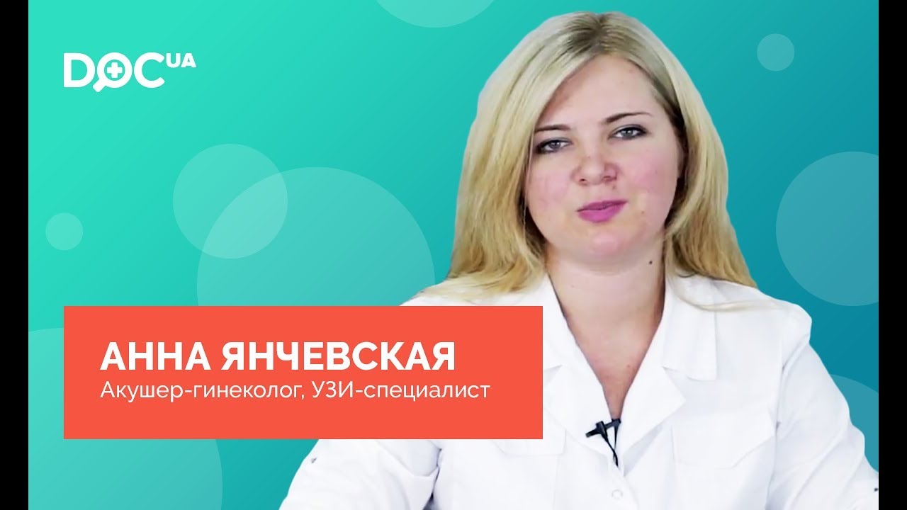 Работа врачи киев
