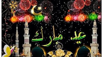 ØªÙ‡Ø§Ù†ÙŠ Ø¹ÙŠØ¯ Ø§Ù„ÙØ·Ø± Ø§Ù„Ø³Ø¹ÙŠØ¯ ÙƒÙ†Ø¬ ÙƒÙˆÙ†Ø¬