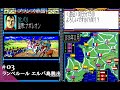 Play】PC-8801 ランペルール（エルバ島脱出編）#03 レトロゲーム - YouTube