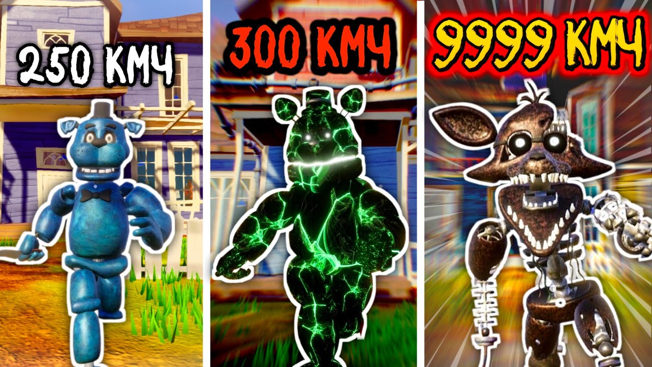 😱Я СНОВА ПРОШЁЛ ИГРУ! Каждый Акт Новый АНИМАТРОНИК!