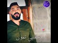 ماشي متل مابدك انت احبك اطيعك شو ماقلت