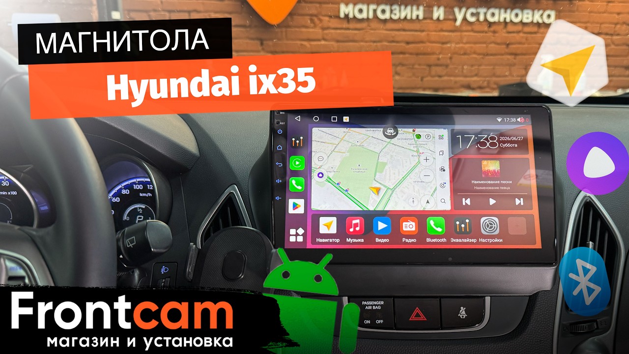 Магнитола Canbox H-Line 4198 для Hyundai ix35 на ANDROID с системой кругового обзора 360 3D