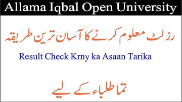 AIOU BA | B Com Result  AIOU Result Spring 2022