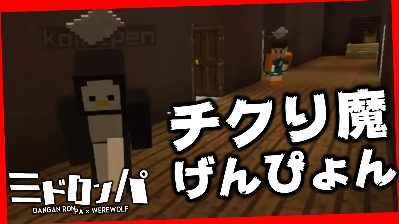 こるぺん ごめん ワンパンマン ごめん みどろんぱ 配信アーカイブ 6 Youtube