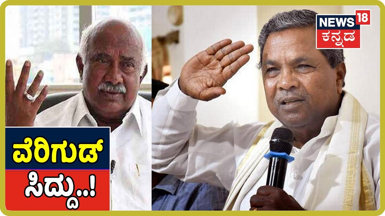 ಕಡು ವೈರಿಯ ನಡೆಯನ್ನು ಸ್ವಾಗತ ಮಾಡಿದ ಅನರ್ಹ ಶಾಸಕ H Vishwanath...! kannada movies near me