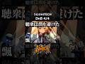 うにのHiTECH(変拍子)　✹　feat.初音ミク 【UniTECH】 thumbnail