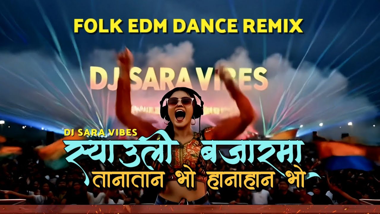 Syauli Bajar Ma TanaTan Bho | स्याउली बजारमा तानातान भो Folk EDM Remix 2026 | DJ Sara Vibes