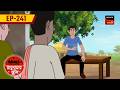 ডানাওয়ালা মানুষ | DANAWALA MANUSH | EP: 241 | Aamader Thakurmar Jhuli