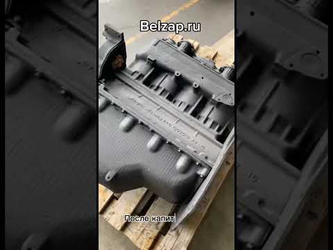 Двигатель ММЗ Д243,