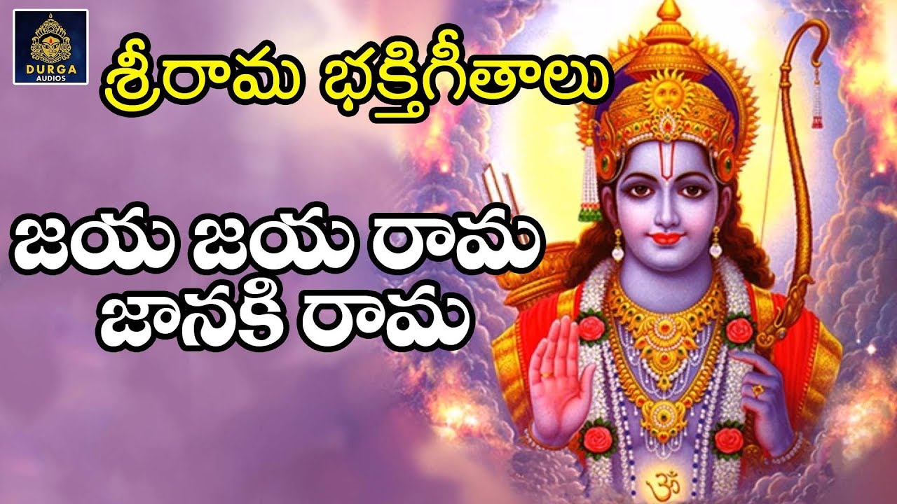 New Trending Jaya Jaya Rama Janaki Rama #Ayodhya Rama Special Song