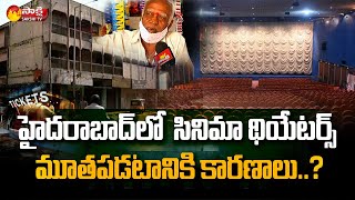 Special Ground Report On Hyderabad Closed Single Screen Theatres | Sakshi TV