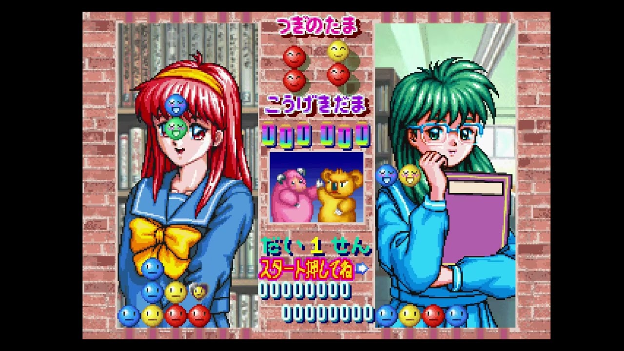 Tokimeki Memorial Taisen Puzzle-Dama Gameplay (PS1) - YouTube