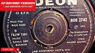 Jab Andhera Hota Hai | Asha Bhosle & Bhupinder | RAJA RANI (1973) | R.D. Burman | ODEON SP VINYL RIP