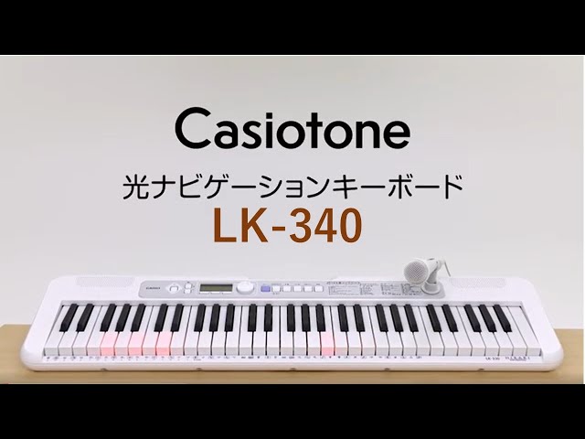 How to enjoy Casiotone Optical Navigation Keyboard LK-340 | CASIO