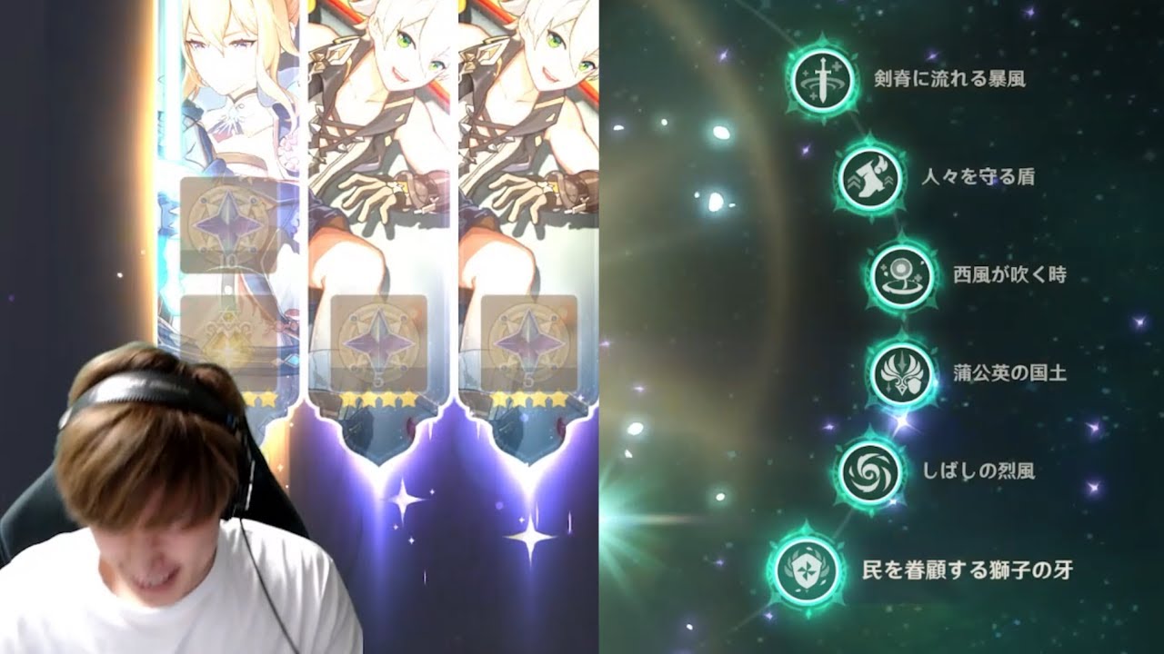 フォンテーヌ初日に速攻で『リネ』を引きに行った男