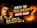 Only 1% Thalapathy Fans Can Get 5/5 Correct 😱 | Vijay Movie Quiz 