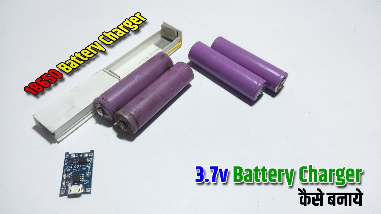 How to make a lithium ion battery charger | laptop battery charger ...