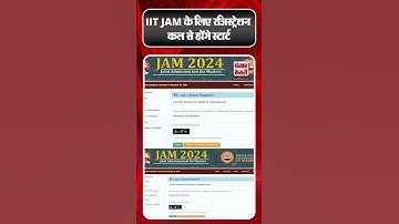 IIT JAM 2025 के पंजीकरण कल से होंगे स्टार्ट, Website पर जाकर करे रजिस्ट्रेशन | JAM 2025 Registration
