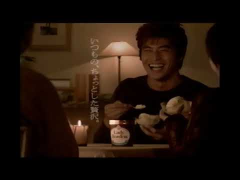 【懐かしいCM】ロッテ レディーボーデン　LadyBorden　LOTTE　坂口憲二　2004年　Retro Japanese Commercials