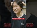 柴島高校「K-Jack」のステージをヴェールルージュ美容専門学校がサポート②　#ダンス部　#高校ダンス部　#柴島高校　#美容専門学校　#ヴェールルージュ