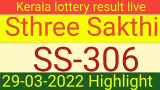 KERALA STHREE SAKTHI SS-306 KERALA LOTTERY RESULT 29.03.22|KERALA LOTTERY RESULT TODAY