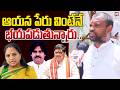 ఆయన పేరు వింటేనే భయపడుతున్నారు.. | Telangana Janasena Leader Sensational Comments @HitTVExplore
