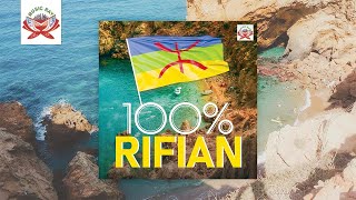 100% Rifian : Milouda | Sallam Rifi | Najat El Hoceima | Zoulikha | Sallam Imazighen (Audio Jukebox)