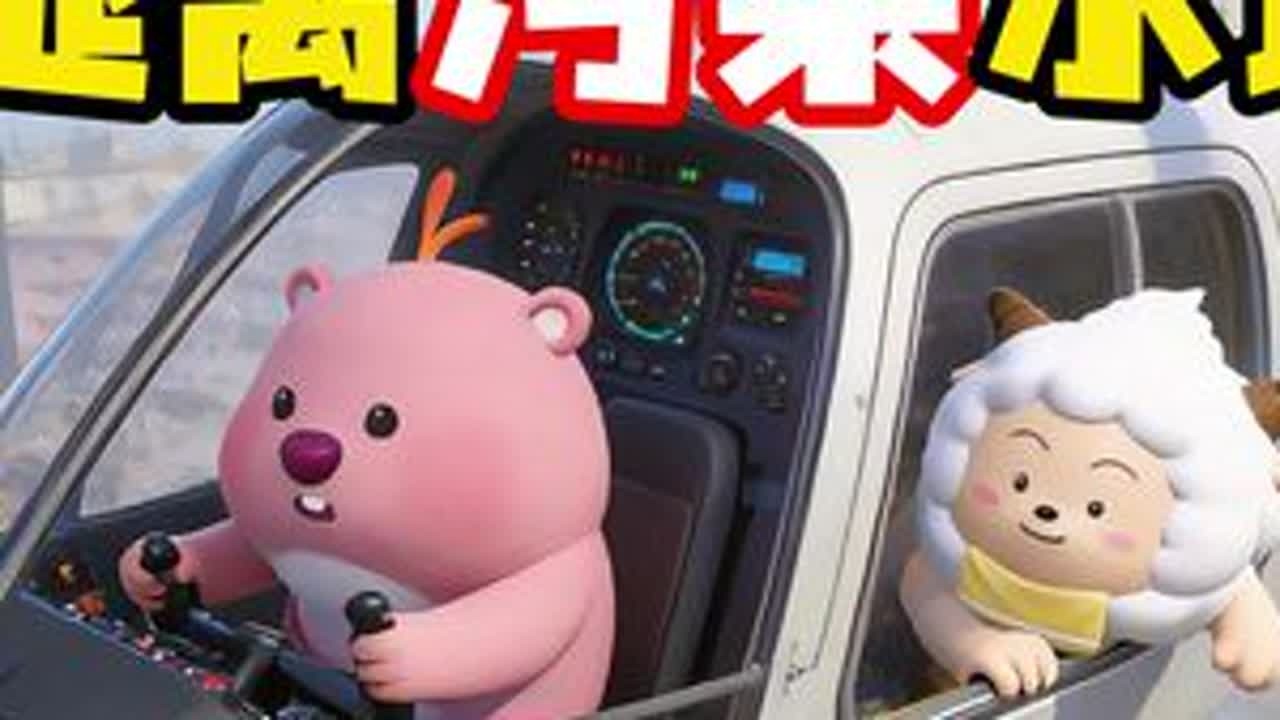 快跑，污染水源来了！ #蛋仔派对创计划 #打开一百张蛋仔地图 #蛋仔地图作者激励计划 #蛋仔新春大吉 #蛋仔马年马力全开