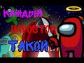 Каждый предатель такой. (Анимация)