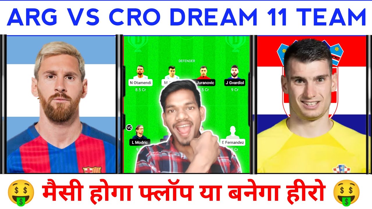 ARG vs CRO Dream 11 Prediction ARG vs CRO Dream 11 Team ARG vs CRO