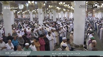 صلاة المغرب من المسجد النبوي ٢٤ جمادى الآخرة ١٤٤١هـ  للشيخ خالد المهنا | سورة الشورى ( ٢٧ - ٣٦ )