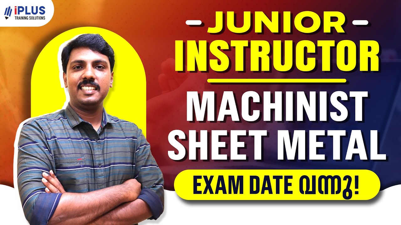 Junior Instructor Exams | Machinist, Sheet Metal | Exam Date - YouTube