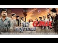 Pathu kalpanakal Movie Climax | Family Malayalam Blockbuster | Emotional climax scene