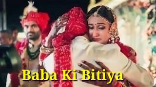 Baba Ki bitiya song||WhatsAppStatus||mehandi moviesong||rani mukharjee song||emotional weeding song