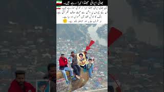 #Iran #IranFlag #Unity #PeoplePower #NationalPride #unfrez #love #makkah #answer #faith #quotes viws