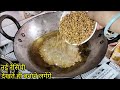 पुराने जमाने मे बनाने वाली नई रेसिपी मेरी गारंटी है सभी को जरूर पसंद आयगी देखते ही बनाने के लिएदौडें