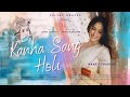 Kanha sang holi teaser sneha shankar poonam thakkar nancy thakkar