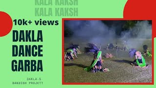 Dakla 5 - Bandish Projekt / Dakla Dance Garba // Dakla Dance performance // Dakla video